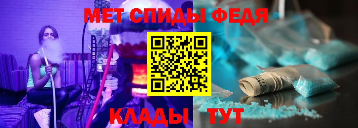 АМФЕТАМИН Premium  Вход с VPN  Амфетамин  Звенигород 
