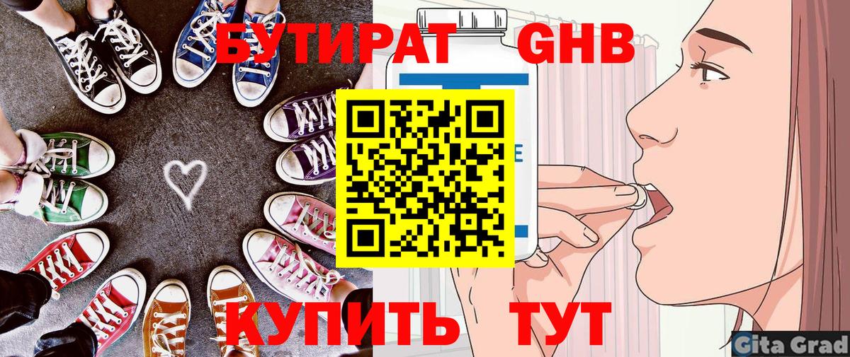 Кокаин  ГАШИШ  MDMA  Меф кристаллы  Звенигород  Конопля  Вход с VPN  ГАШ 