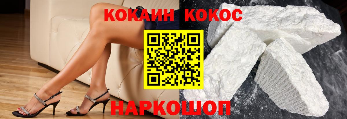 Кокаин Боливия Звенигород