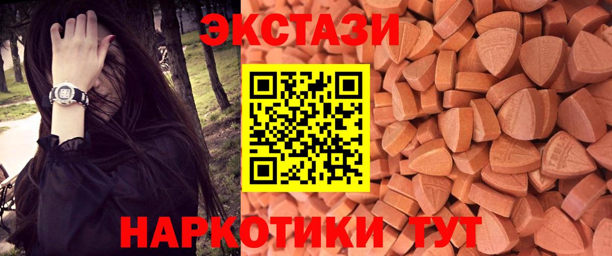 Ecstasy Cube  Вход с VPN  Ecstasy  Ecstasy бентли  Звенигород 