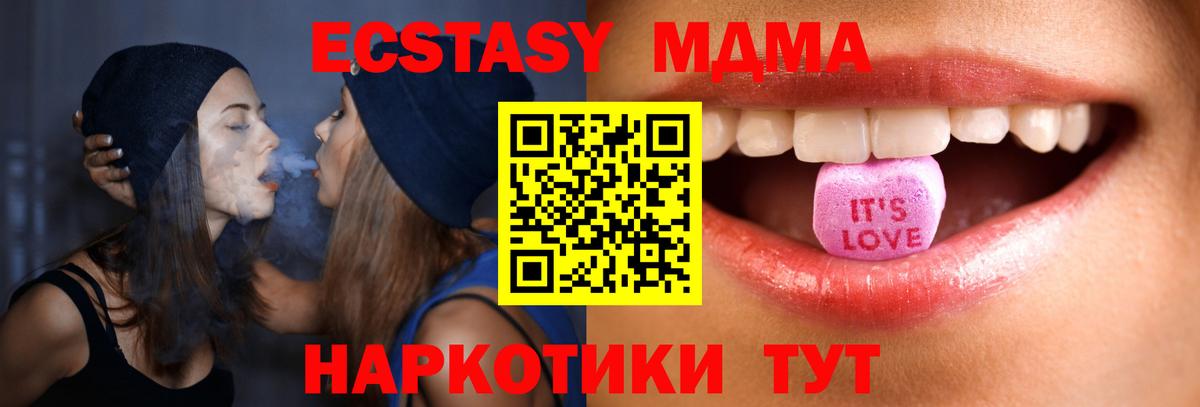 Ecstasy 99% Звенигород