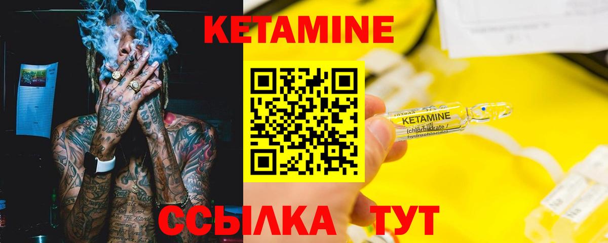 Звенигород  КЕТАМИН ketamine  Кетамин ketamine  Вход с VPN 