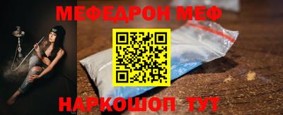 соль курить ск Бийск