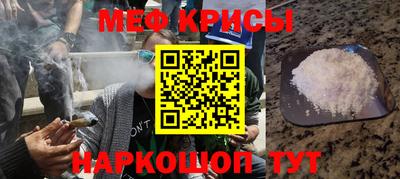 соль курить ск Бийск