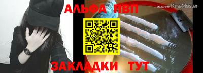 соль курить ск Бийск