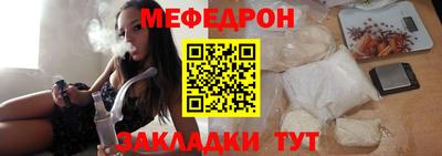 соль курить ск Бийск