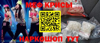 молекула духа Беслан