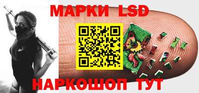 молекула духа Беслан