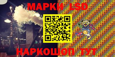 молекула духа Беслан