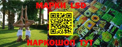 молекула духа Беслан