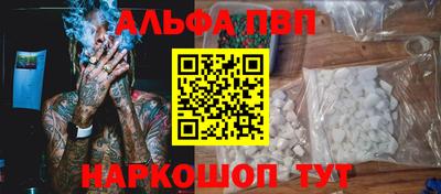 соль курить ск Бийск