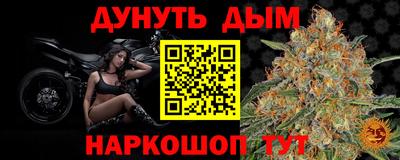 соль курить ск Бийск