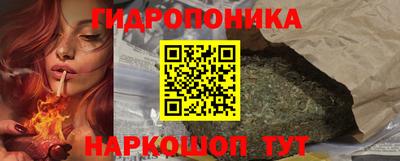 соль курить ск Бийск