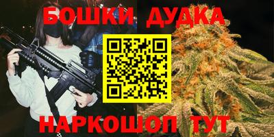 молекула духа Беслан