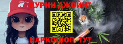 соль курить ск Бийск