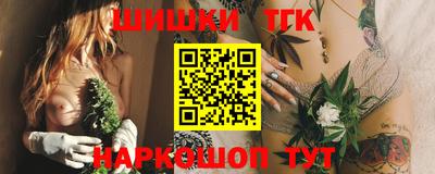 молекула духа Беслан