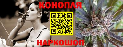 молекула духа Беслан