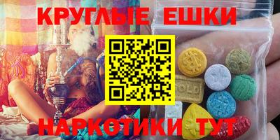 соль курить ск Бийск