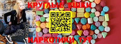 таблы Гусь-Хрустальный