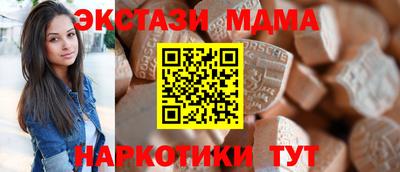 молекула духа Беслан