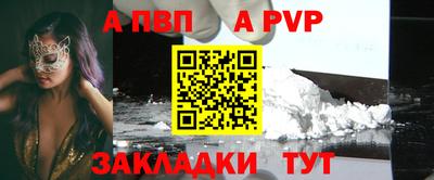 соль курить ск Бийск