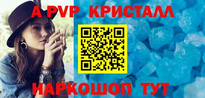 молекула духа Беслан