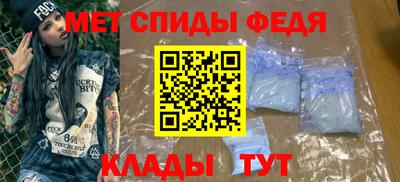 молекула духа Беслан