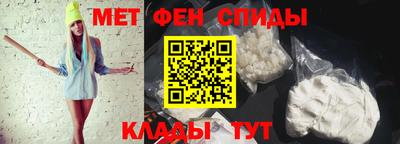 молекула духа Беслан