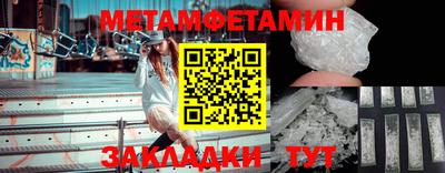 молекула духа Беслан