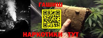 молекула духа Беслан