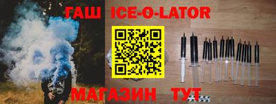 соль курить ск Бийск