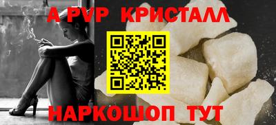 молекула духа Беслан