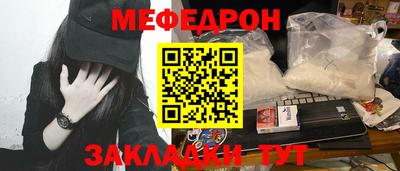 молекула духа Беслан