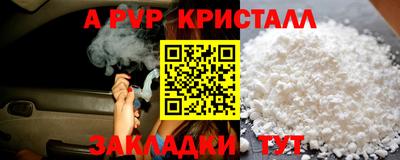 молекула духа Беслан