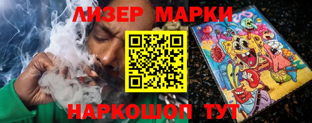 ЛСД экстази кислота Звенигород