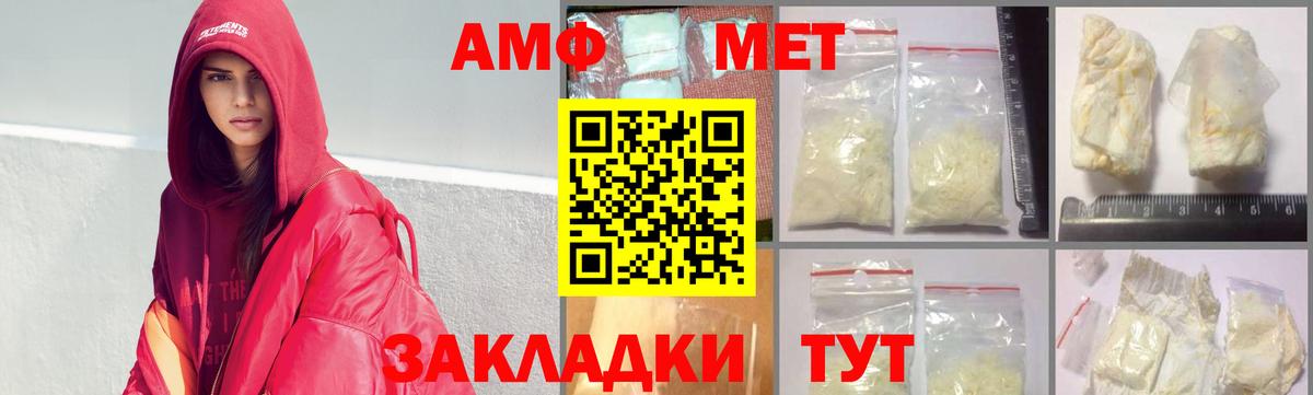 Метамфетамин Декстрометамфетамин 99.9% Звенигород