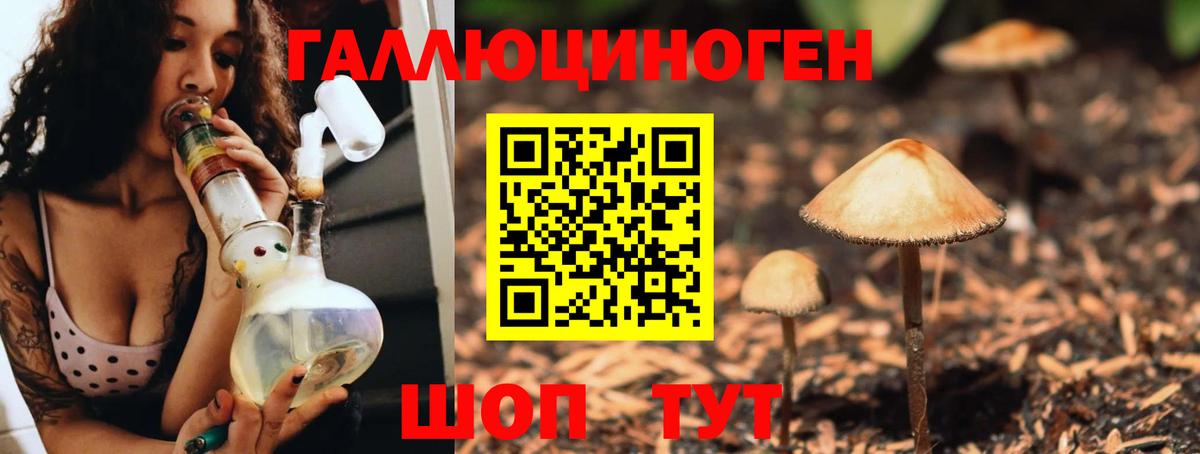Марихуана Звенигород