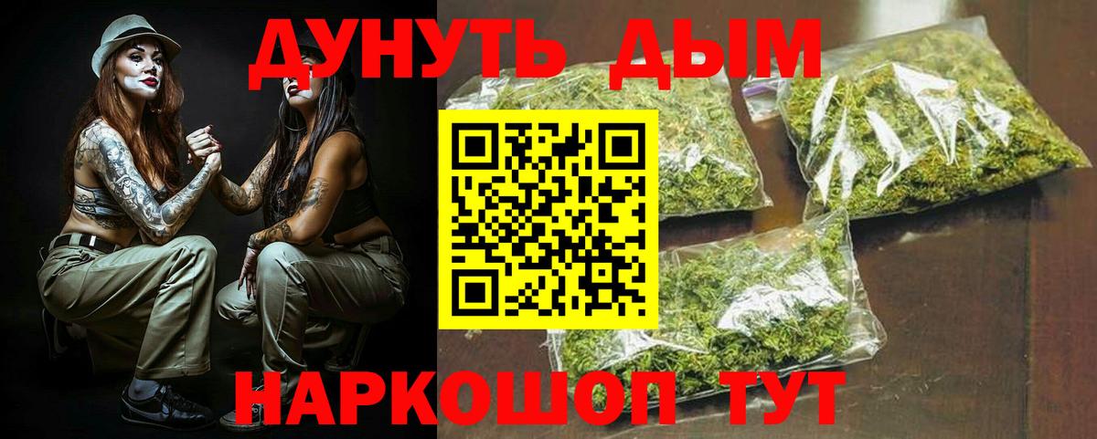 Каннабис Amnesia  Канабис SATIVA & INDICA  Звенигород  Вход с VPN 