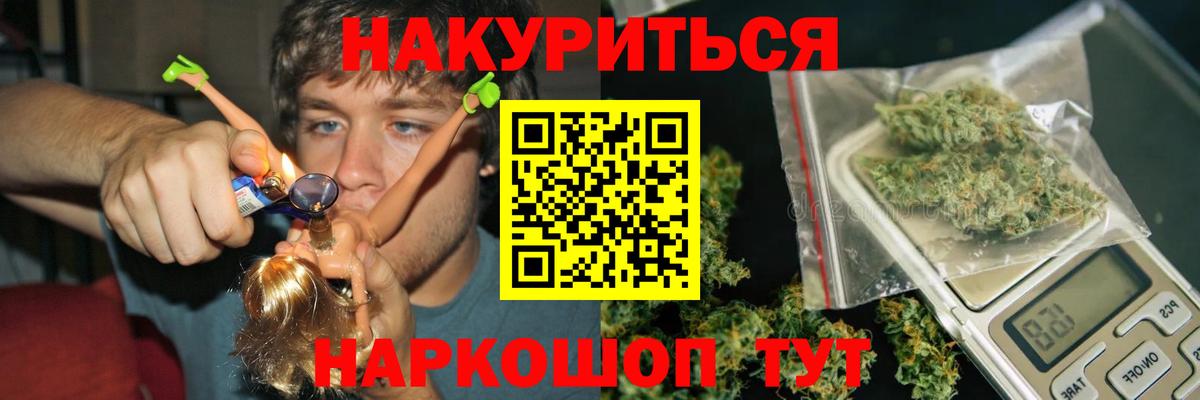 МАРИХУАНА Amnesia Звенигород